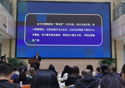 成都市金牛區(qū) 為實體經(jīng)濟(jì)注入金融活水，打造金融服務(wù)“金牛樣本”