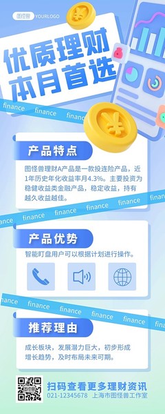 金融服務(wù) 賦能經(jīng)濟(jì)，連接未來(lái)