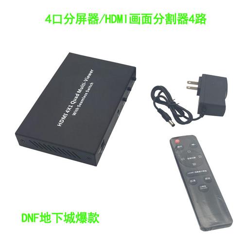 深圳四畫面進一顯示處理器分割器市場報價走勢分析與前景展望